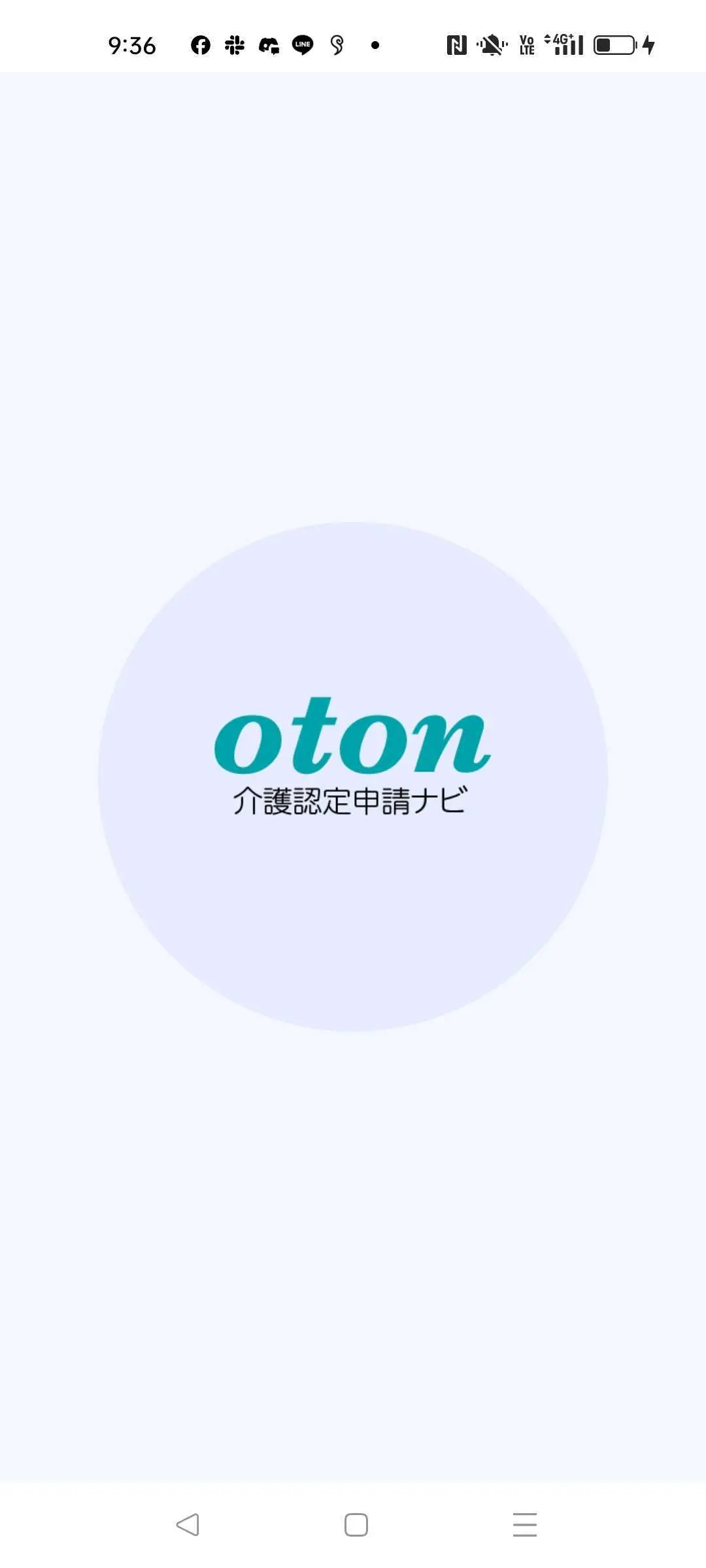 要点資料プレビュー